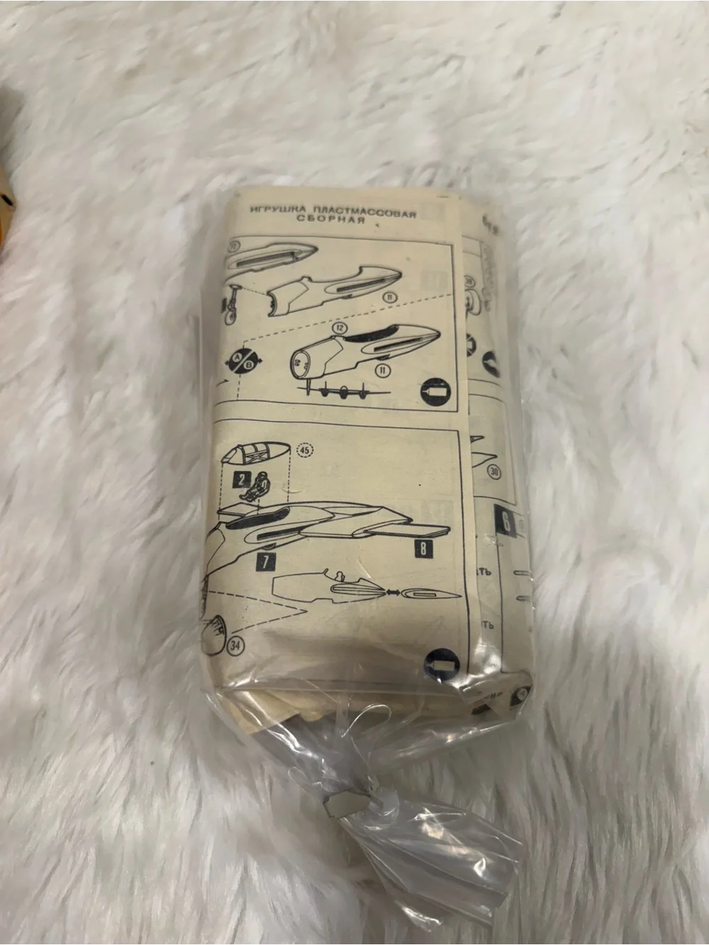 Vintage Piece Kids Building Plane Set Rare Plastic Kit USSR New